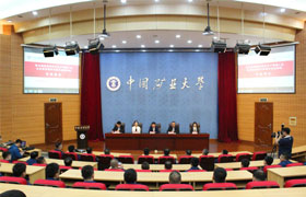 广西铁法煤业集团安全生产管理人员素质提升(采掘专业)培训班在我校文昌校区顺利开班