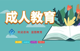 广西2021网络教育改革新政策
